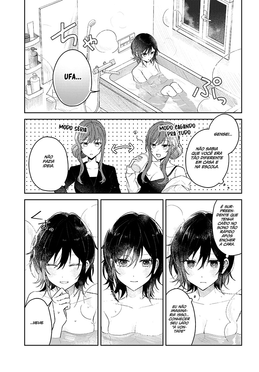 Uso kara Hajimaru Koi no Natsu -squall- Capítulo 1