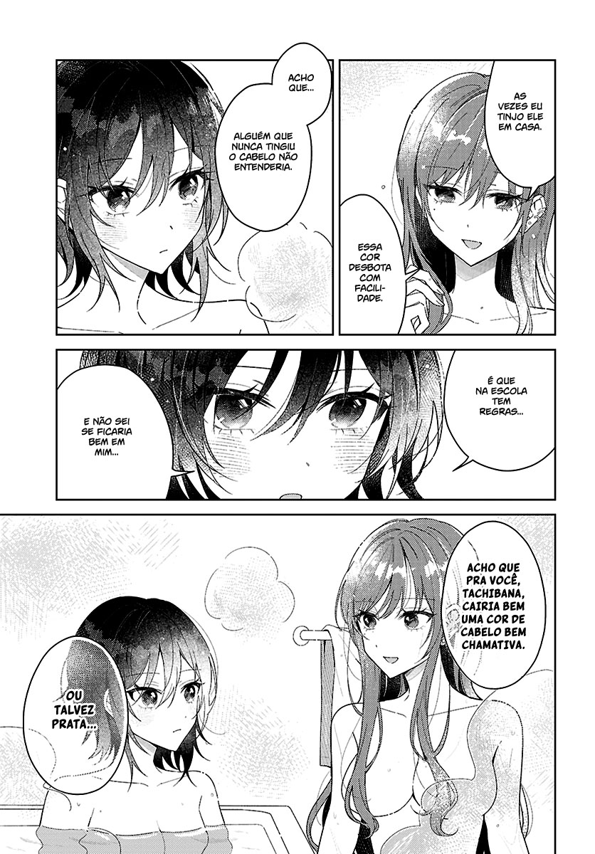 Uso kara Hajimaru Koi no Natsu -squall- Capítulo 1