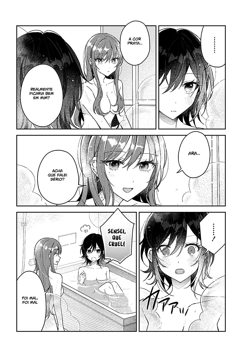 Uso kara Hajimaru Koi no Natsu -squall- Capítulo 1