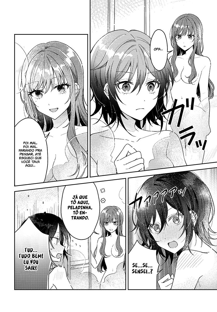 Uso kara Hajimaru Koi no Natsu -squall- Capítulo 1