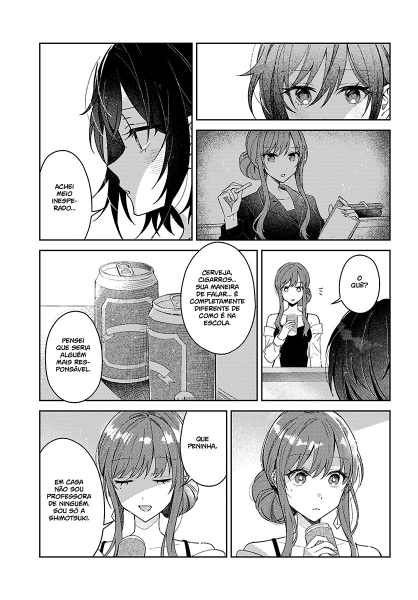 Uso kara Hajimaru Koi no Natsu -squall- Capítulo 1