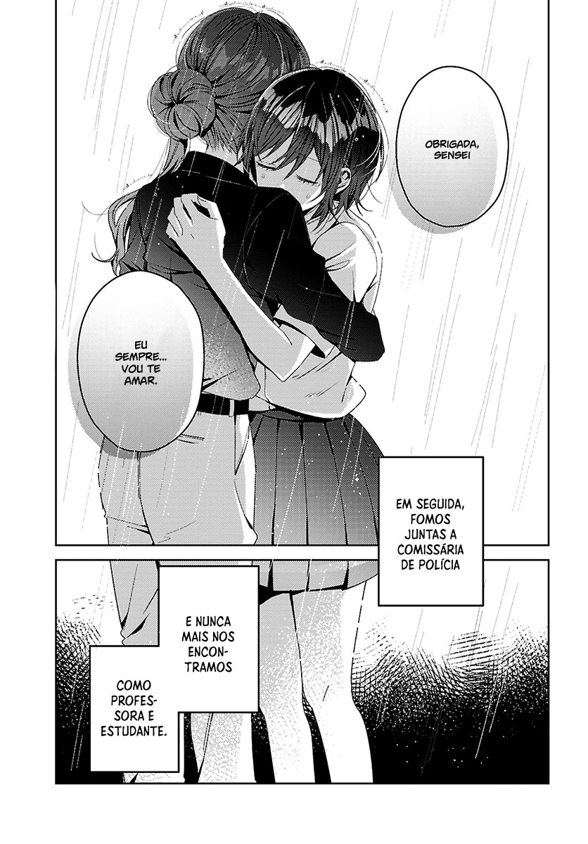 Uso kara Hajimaru Koi no Natsu -squall- Capítulo 1