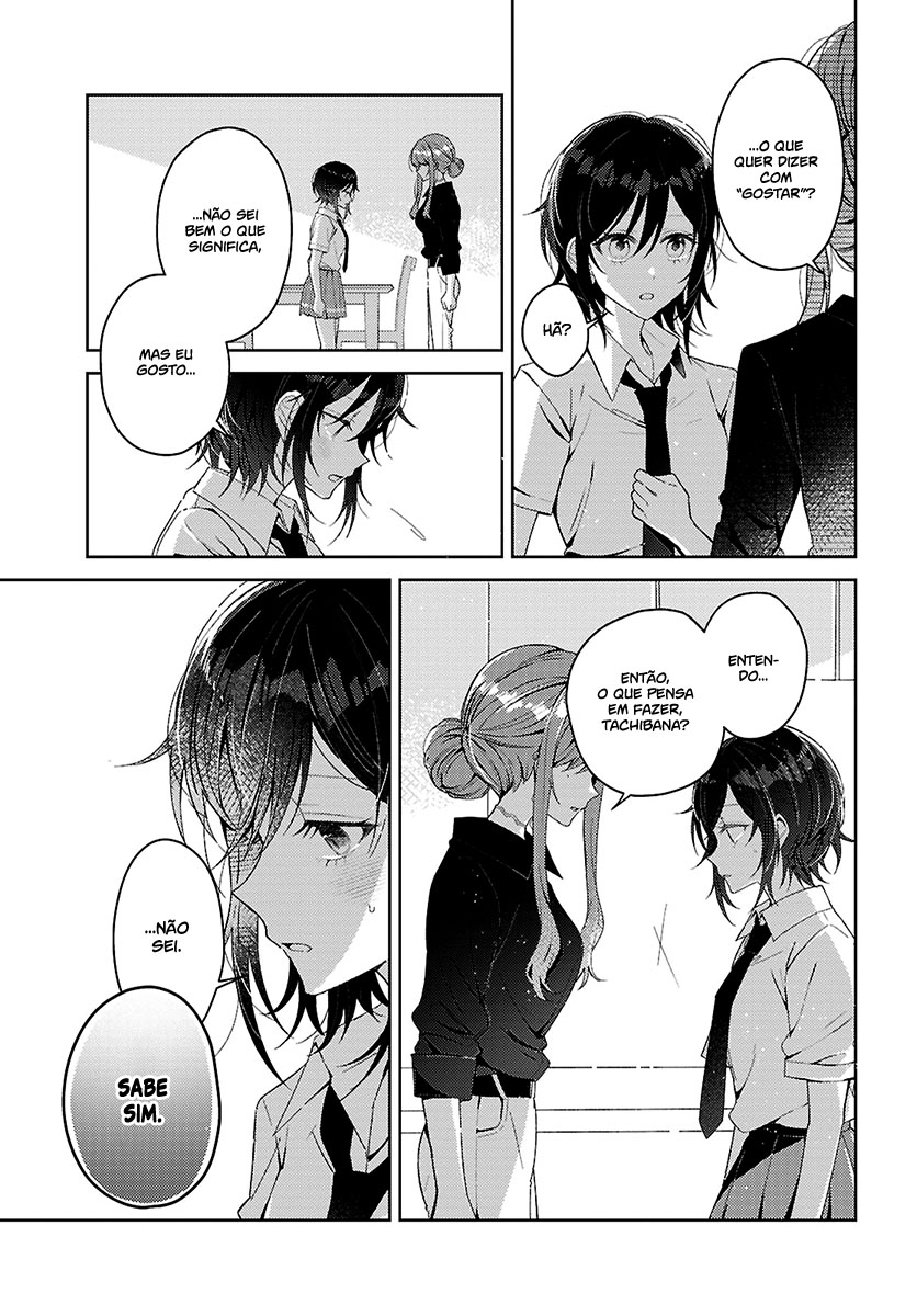 Uso kara Hajimaru Koi no Natsu -squall- Capítulo 1