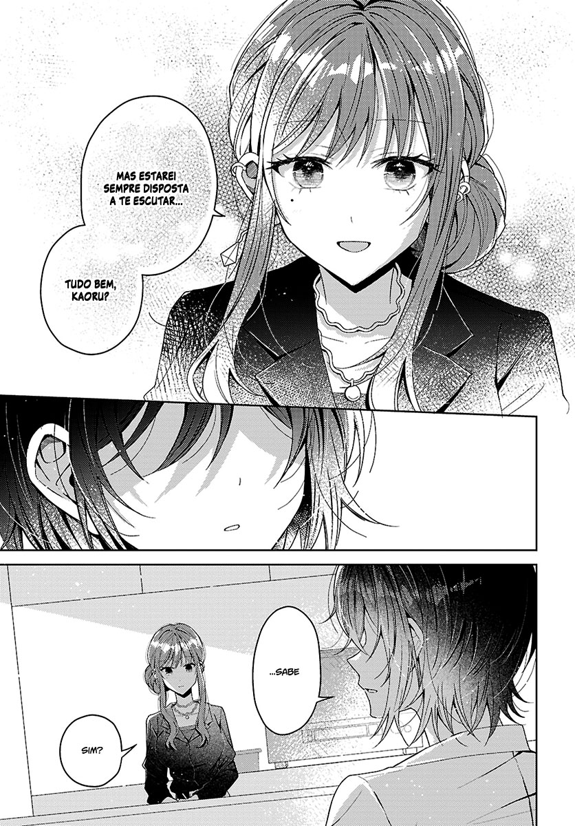 Uso kara Hajimaru Koi no Natsu -squall- Capítulo 1