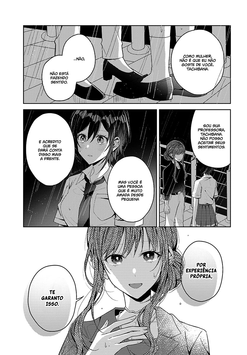 Uso kara Hajimaru Koi no Natsu -squall- Capítulo 1