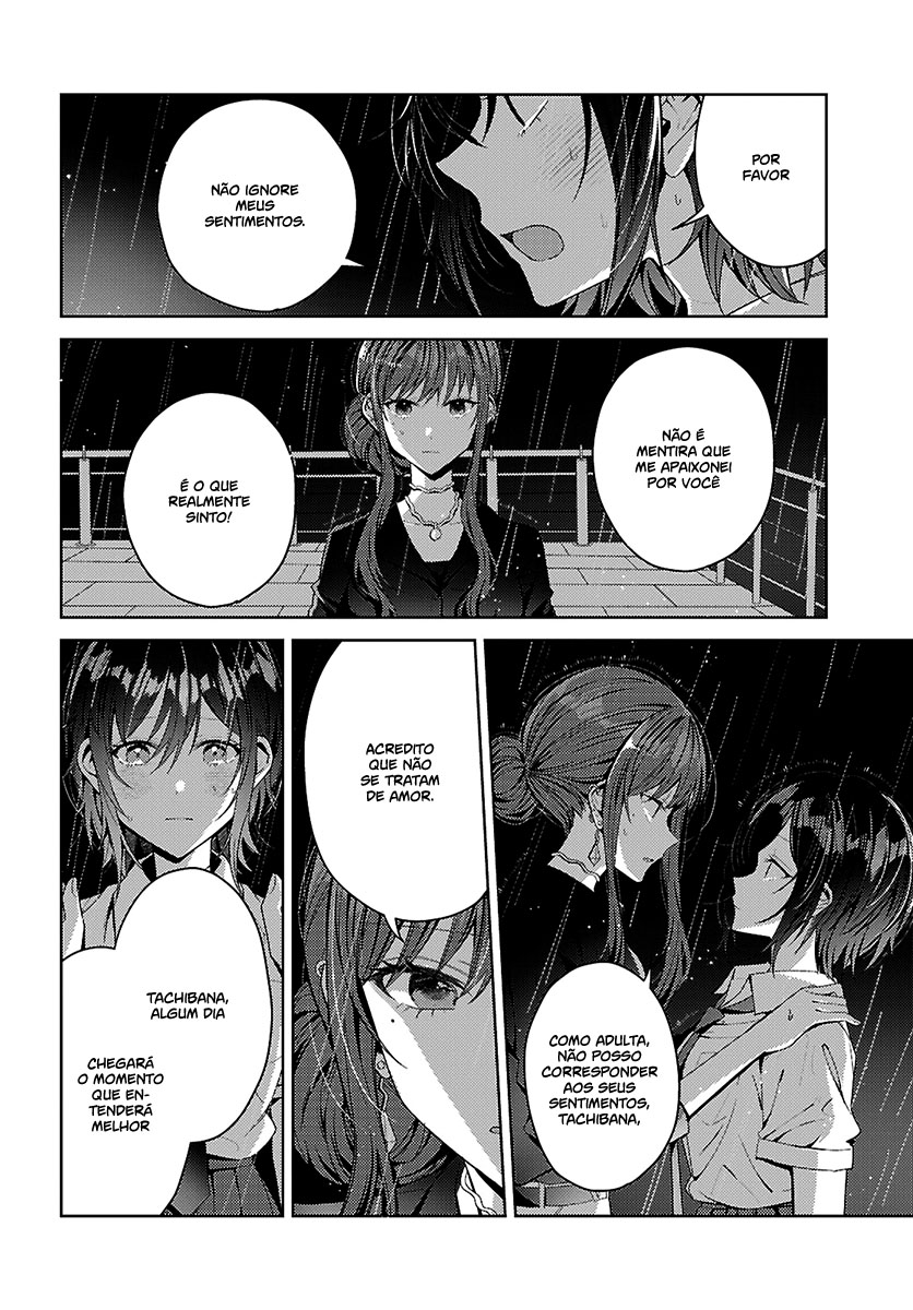 Uso kara Hajimaru Koi no Natsu -squall- Capítulo 1