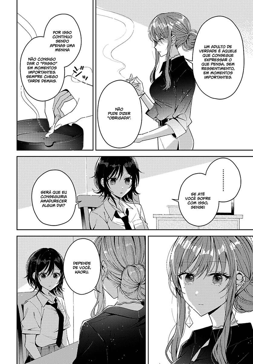 Uso kara Hajimaru Koi no Natsu -squall- Capítulo 1