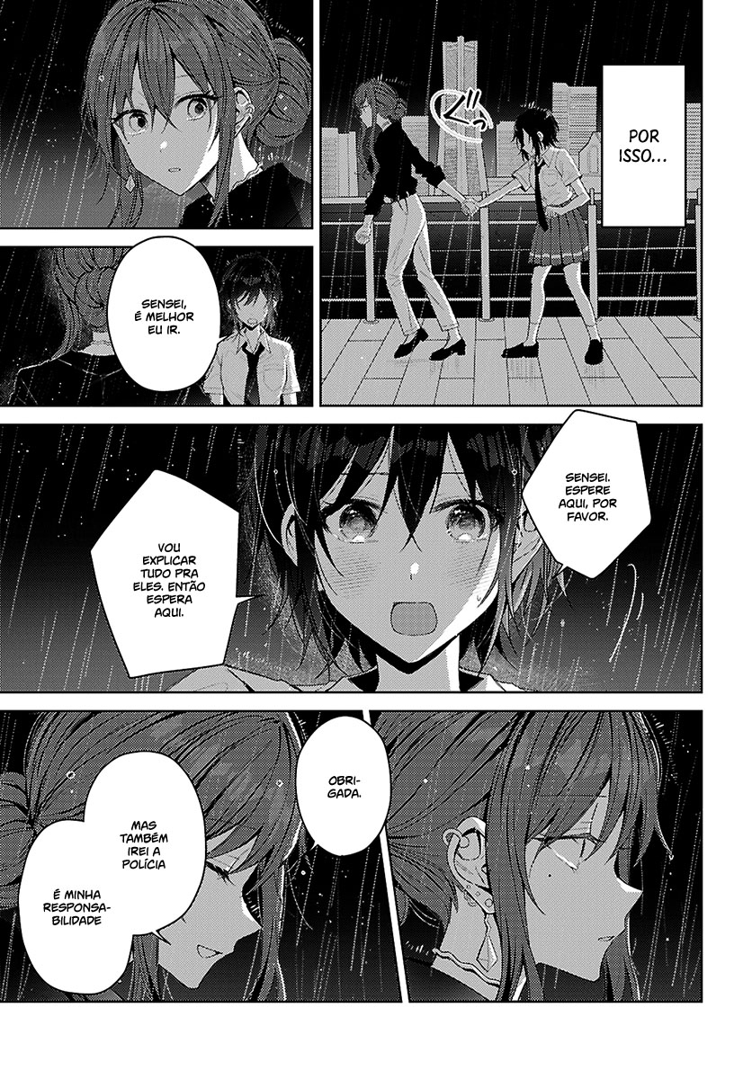 Uso kara Hajimaru Koi no Natsu -squall- Capítulo 1