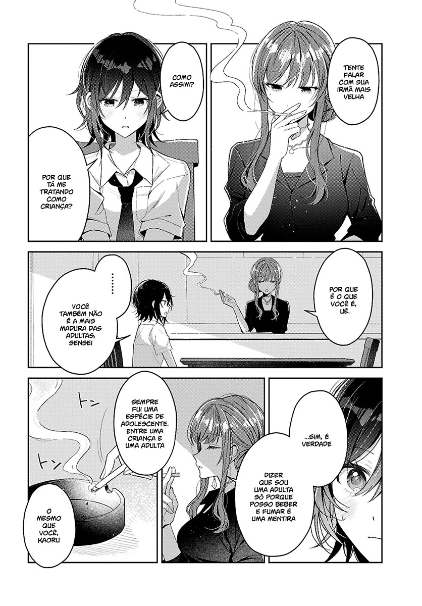 Uso kara Hajimaru Koi no Natsu -squall- Capítulo 1