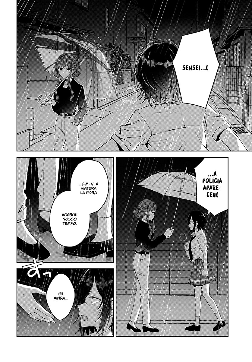 Uso kara Hajimaru Koi no Natsu -squall- Capítulo 1