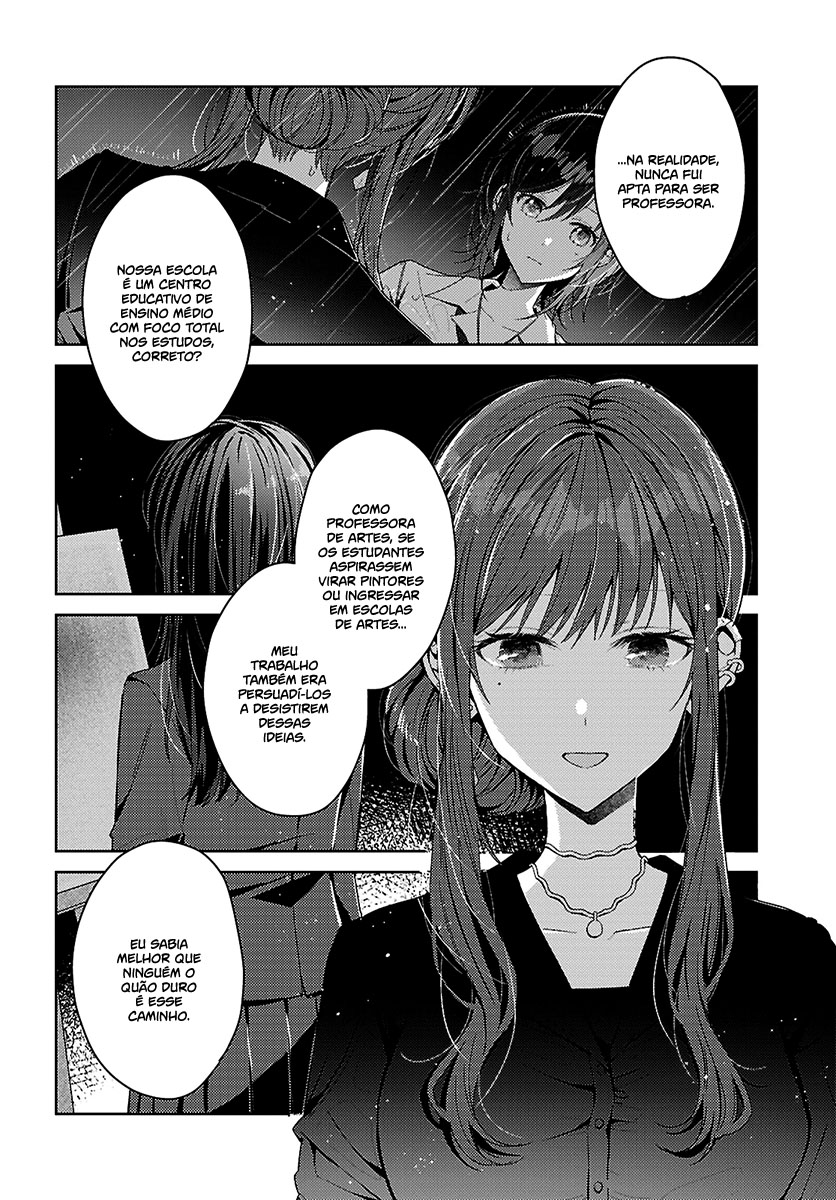 Uso kara Hajimaru Koi no Natsu -squall- Capítulo 1
