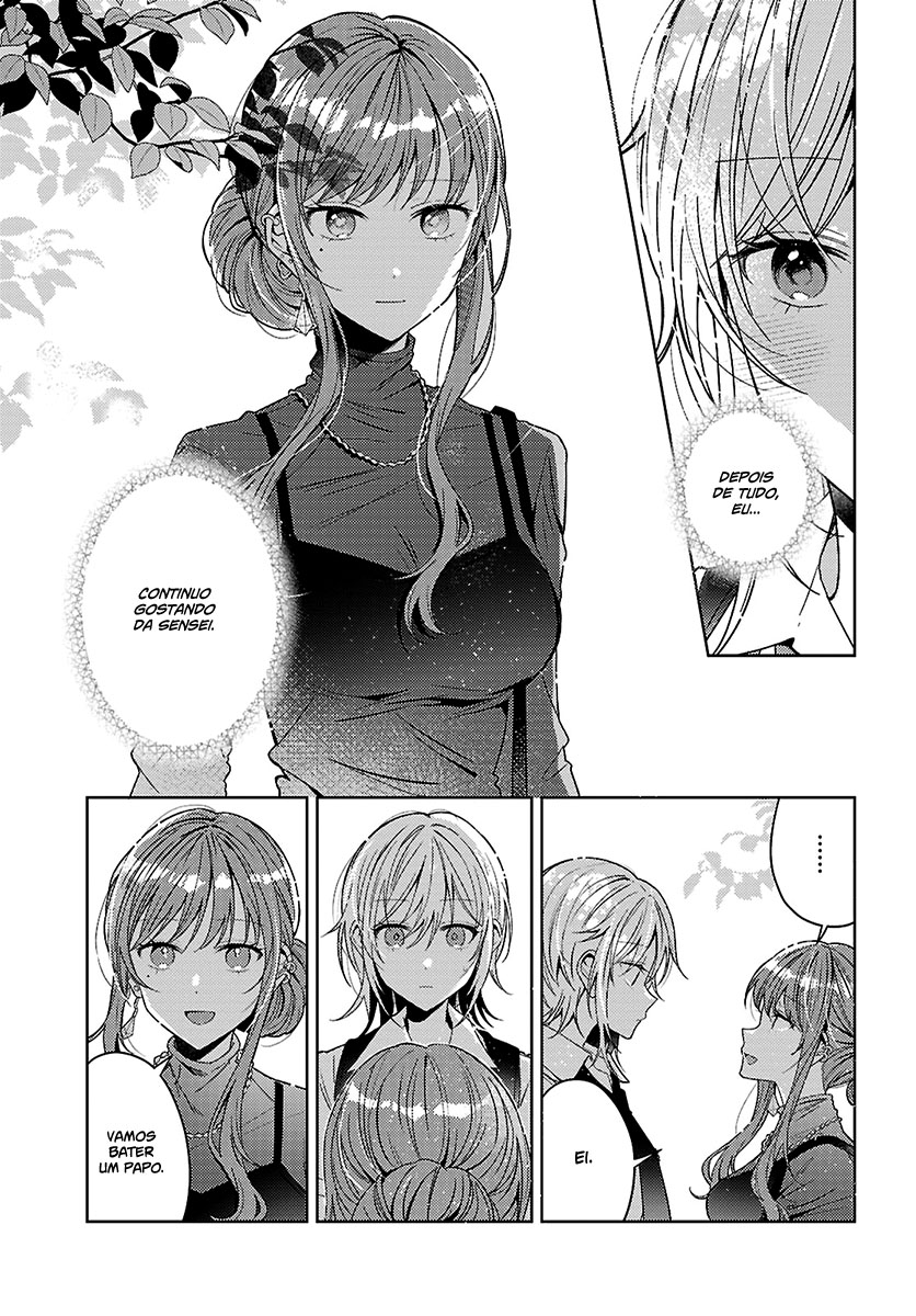 Uso kara Hajimaru Koi no Natsu -squall- Capítulo 1