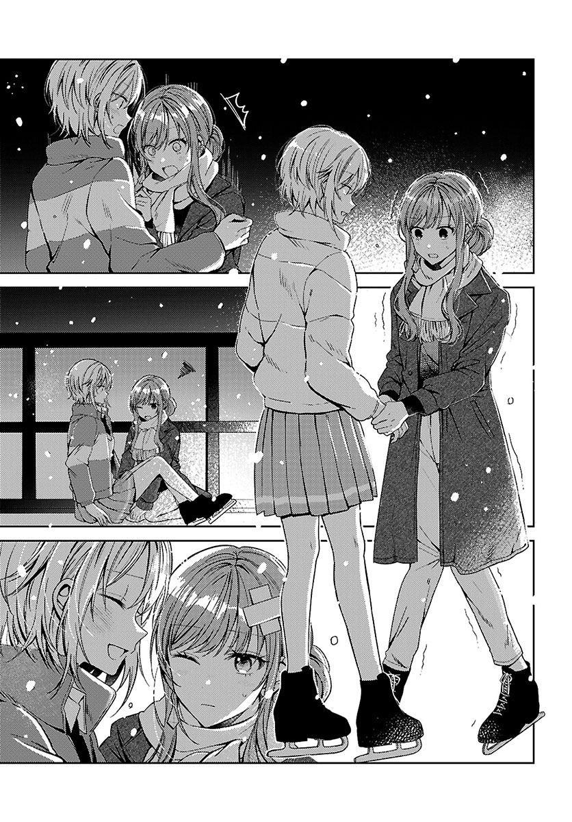 Uso kara Hajimaru Koi no Natsu -squall- Capítulo 1