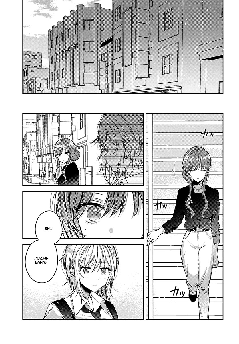 Uso kara Hajimaru Koi no Natsu -squall- Capítulo 1