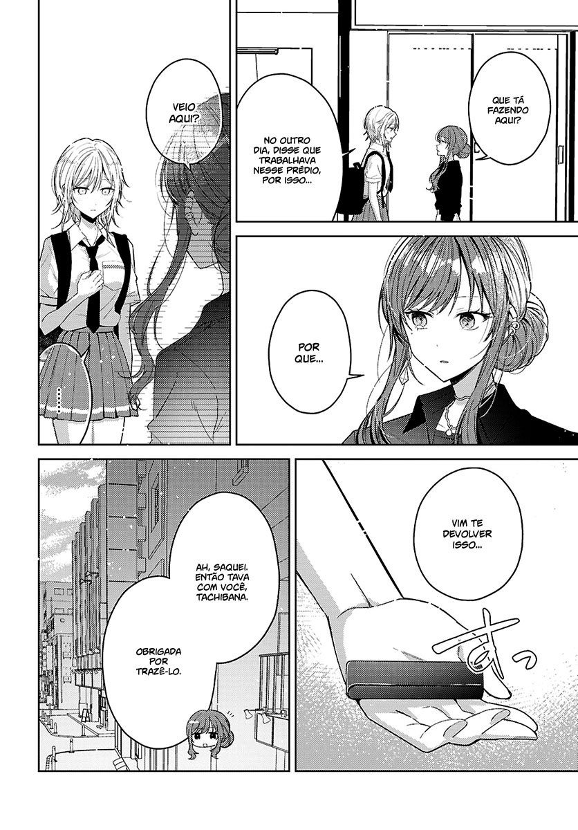 Uso kara Hajimaru Koi no Natsu -squall- Capítulo 1