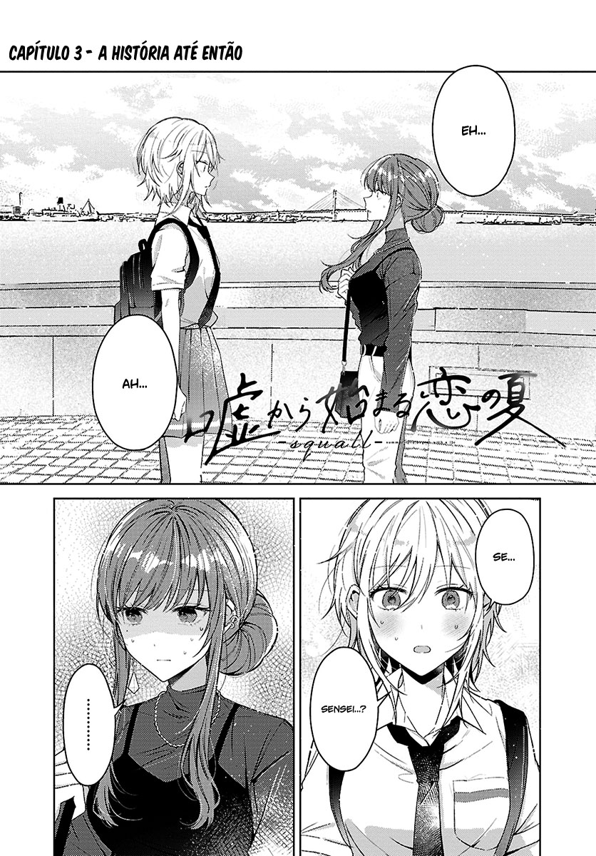 Uso kara Hajimaru Koi no Natsu -squall- Capítulo 1