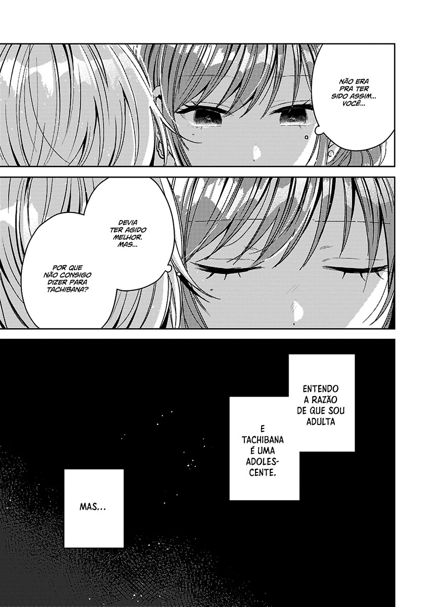 Uso kara Hajimaru Koi no Natsu -squall- Capítulo 1