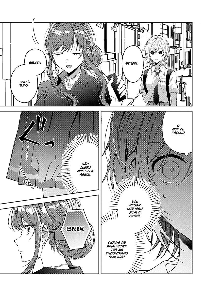 Uso kara Hajimaru Koi no Natsu -squall- Capítulo 1