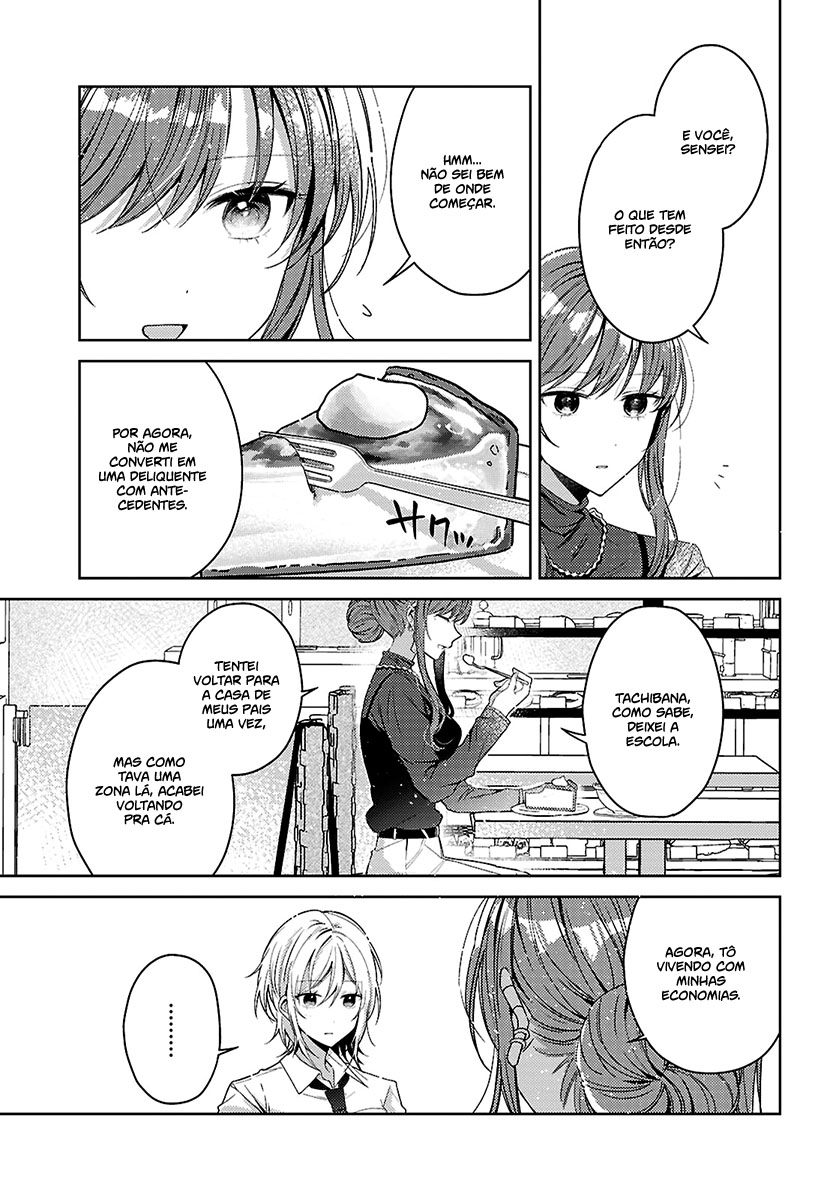 Uso kara Hajimaru Koi no Natsu -squall- Capítulo 1