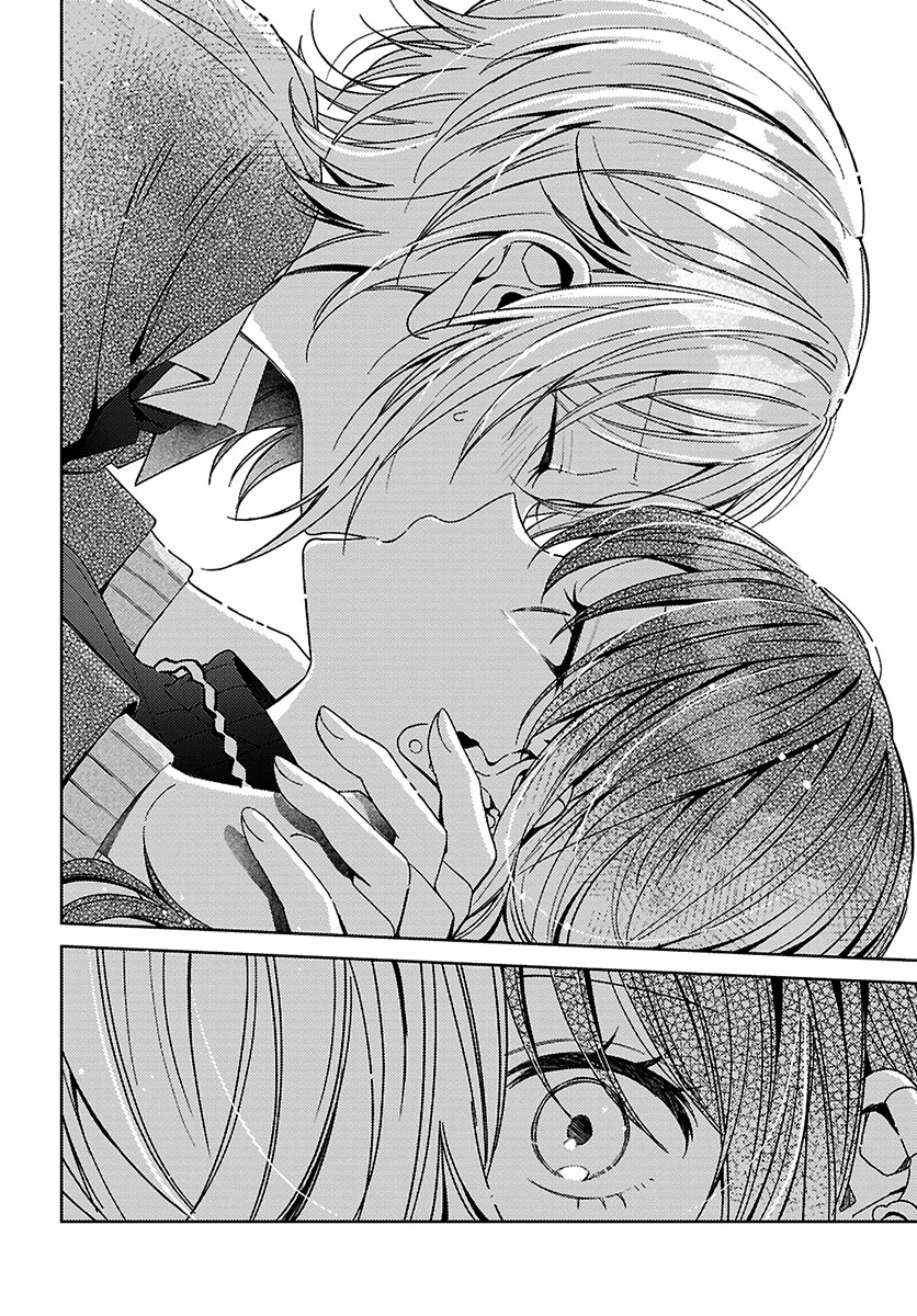 Uso kara Hajimaru Koi no Natsu -squall- Capítulo 1