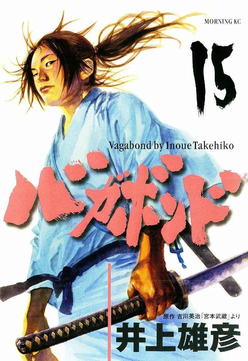 Vagabond Capítulo 1 – Shimen Takezo