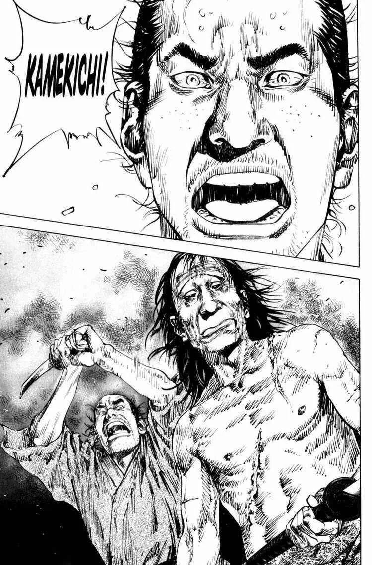 Vagabond Capítulo 1 – Shimen Takezo