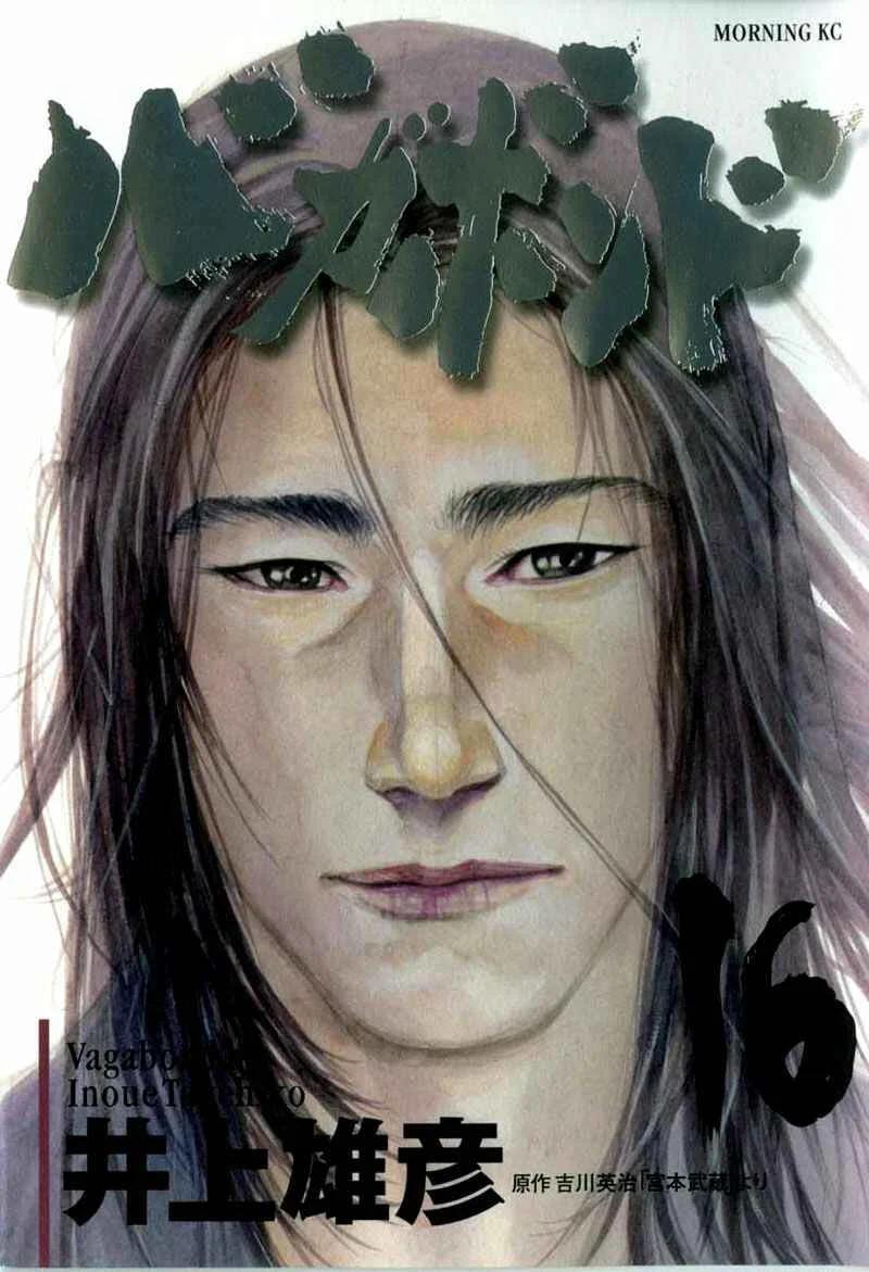 Vagabond Capítulo 1 – Shimen Takezo