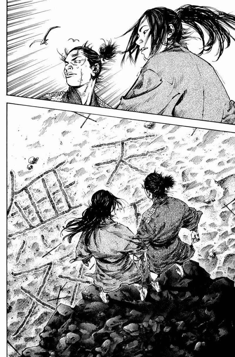 Vagabond Capítulo 1 – Shimen Takezo