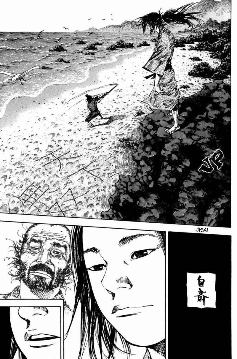 Vagabond Capítulo 1 – Shimen Takezo