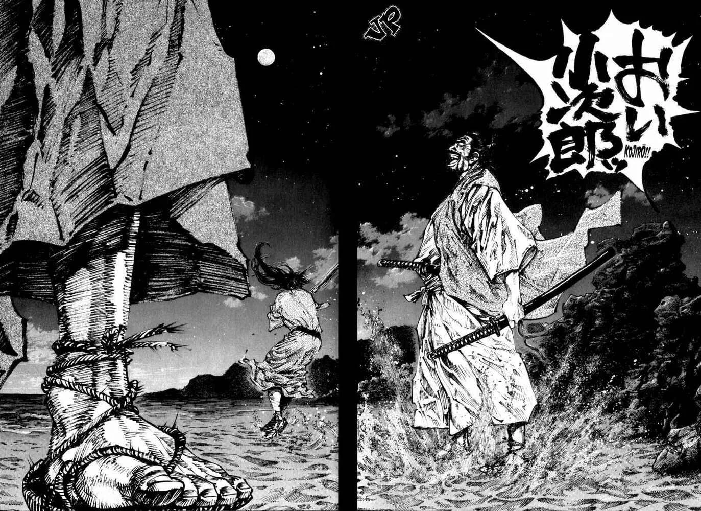 Vagabond Capítulo 1 – Shimen Takezo
