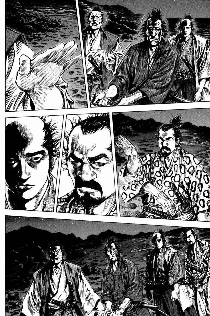 Vagabond Capítulo 1 – Shimen Takezo