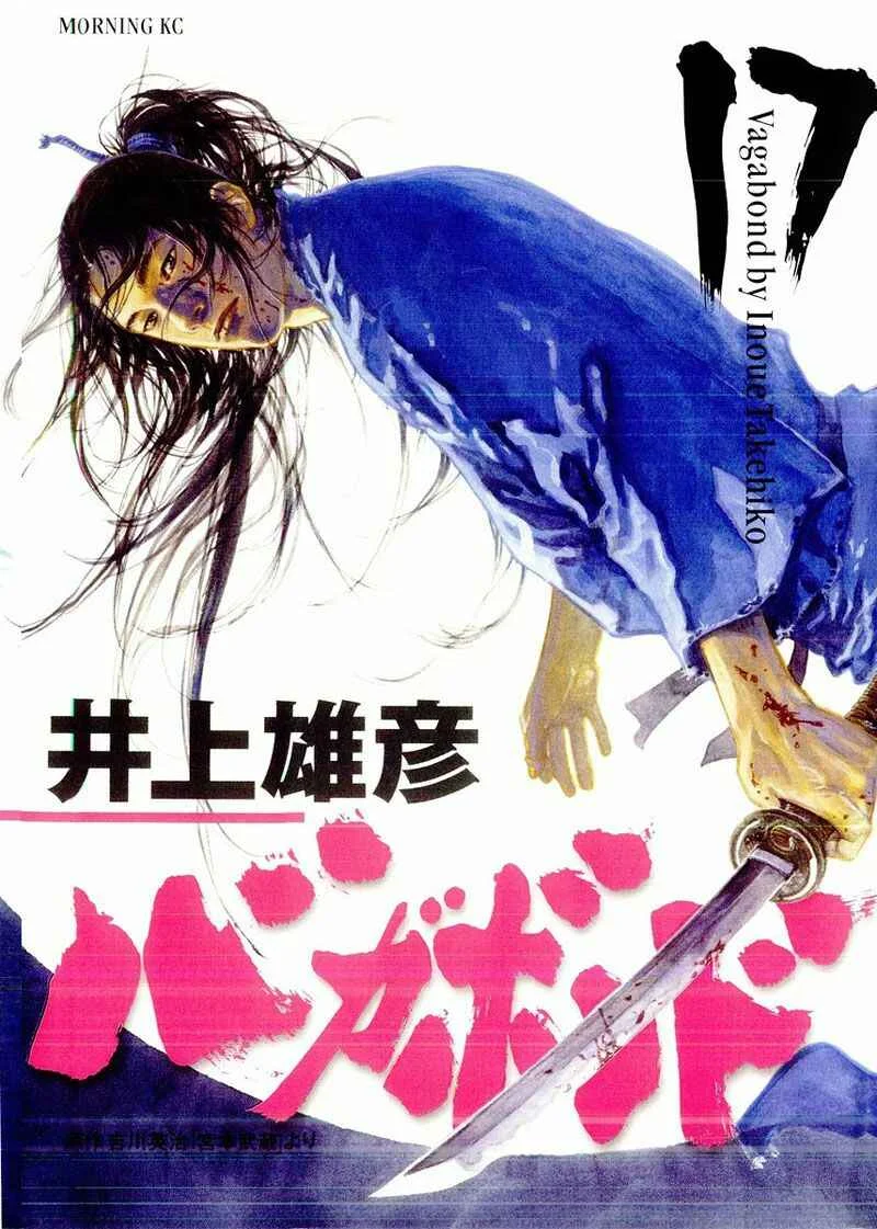 Vagabond Capítulo 1 – Shimen Takezo