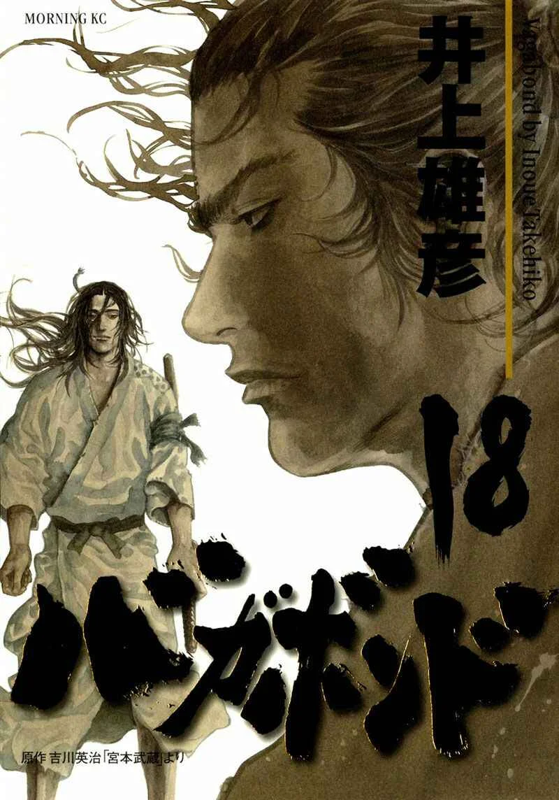 Vagabond Capítulo 1 – Shimen Takezo