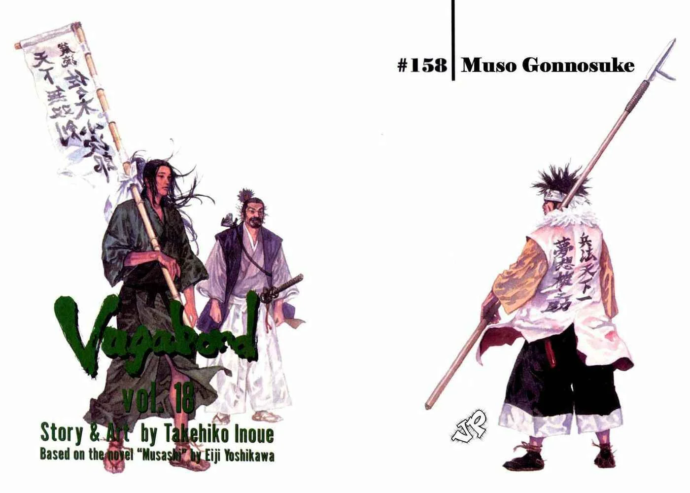 Vagabond Capítulo 1 – Shimen Takezo