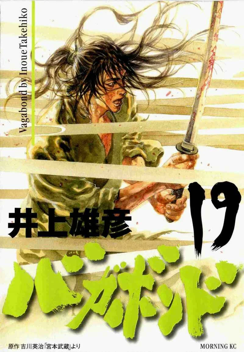 Vagabond Capítulo 1 – Shimen Takezo