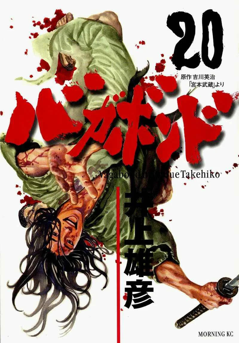 Vagabond Capítulo 1 – Shimen Takezo