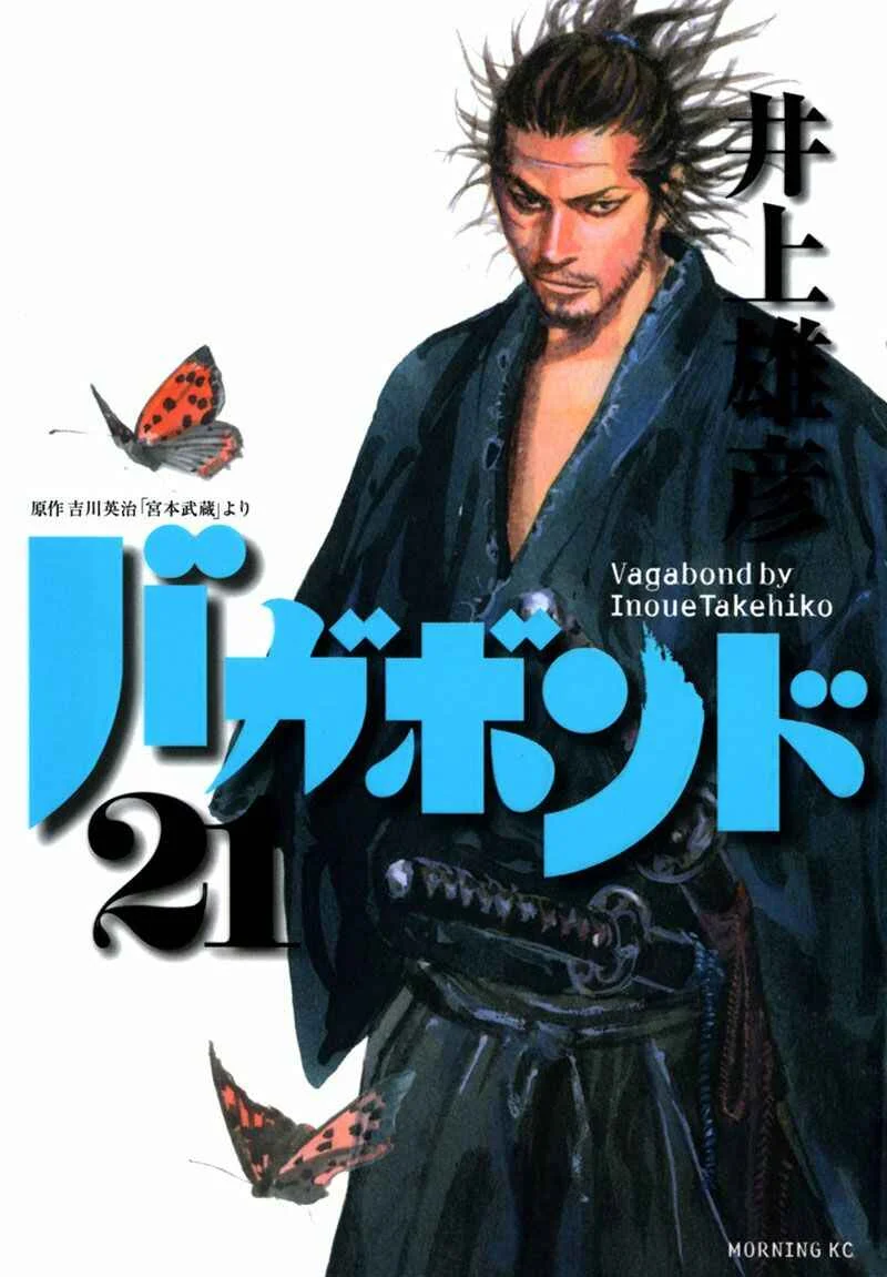 Vagabond Capítulo 1 – Shimen Takezo