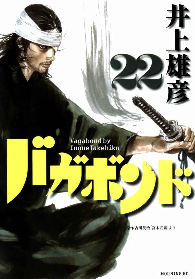 Vagabond Capítulo 1 – Shimen Takezo