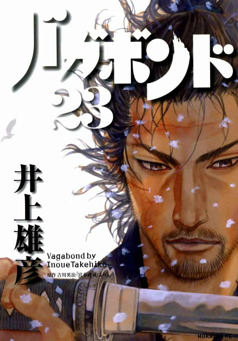 Vagabond Capítulo 1 – Shimen Takezo