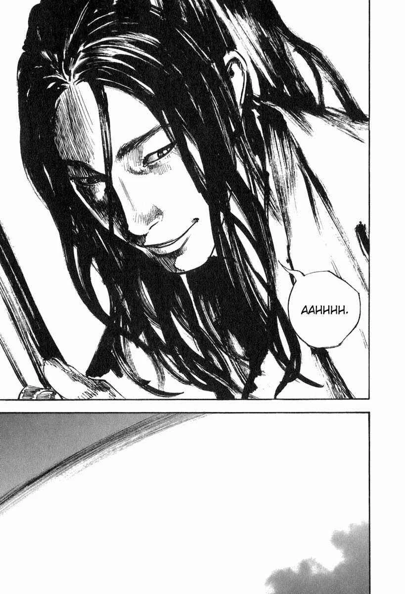 Vagabond Capítulo 1 – Shimen Takezo