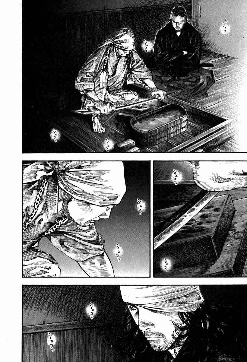 Vagabond Capítulo 1 – Shimen Takezo