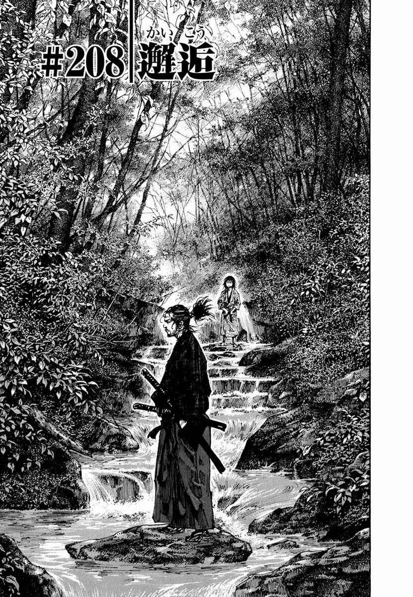Vagabond Capítulo 1 – Shimen Takezo