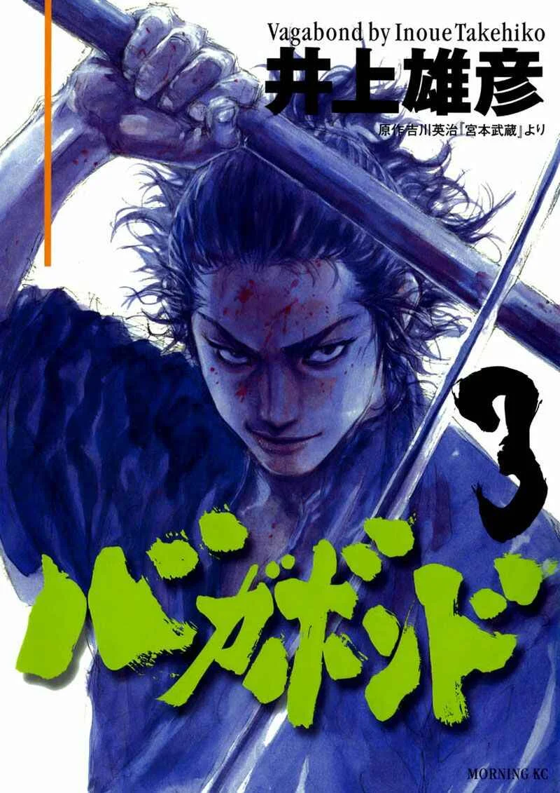 Vagabond Capítulo 1 – Shimen Takezo