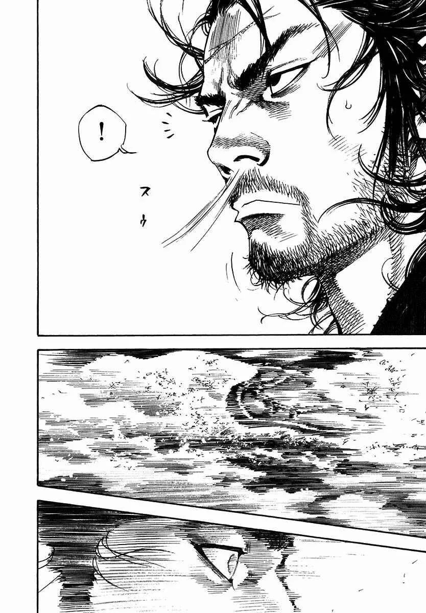 Vagabond Capítulo 1 – Shimen Takezo