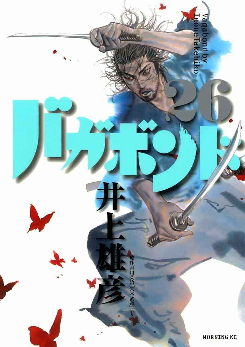 Vagabond Capítulo 1 – Shimen Takezo