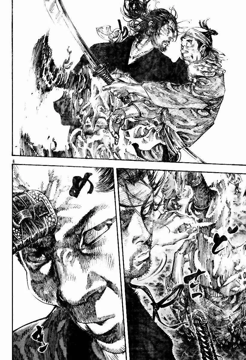 Vagabond Capítulo 1 – Shimen Takezo