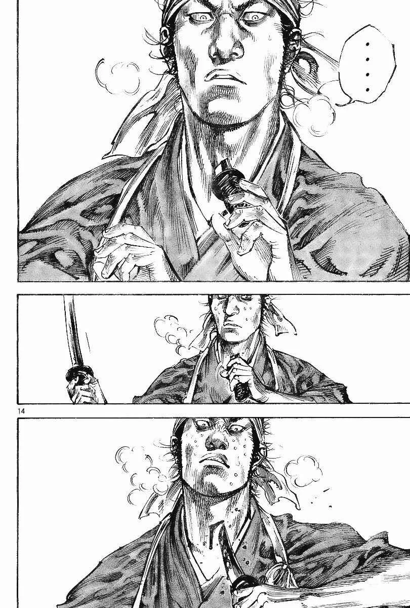 Vagabond Capítulo 1 – Shimen Takezo