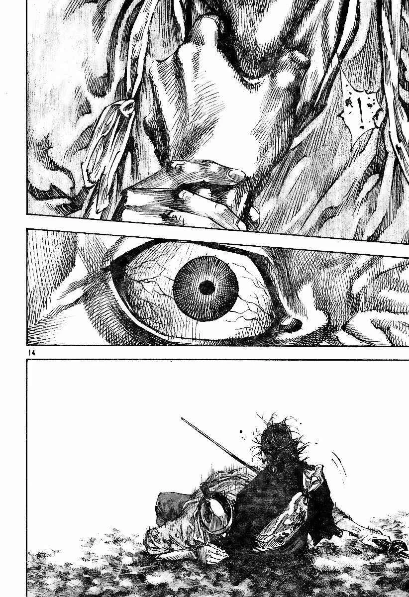 Vagabond Capítulo 1 – Shimen Takezo