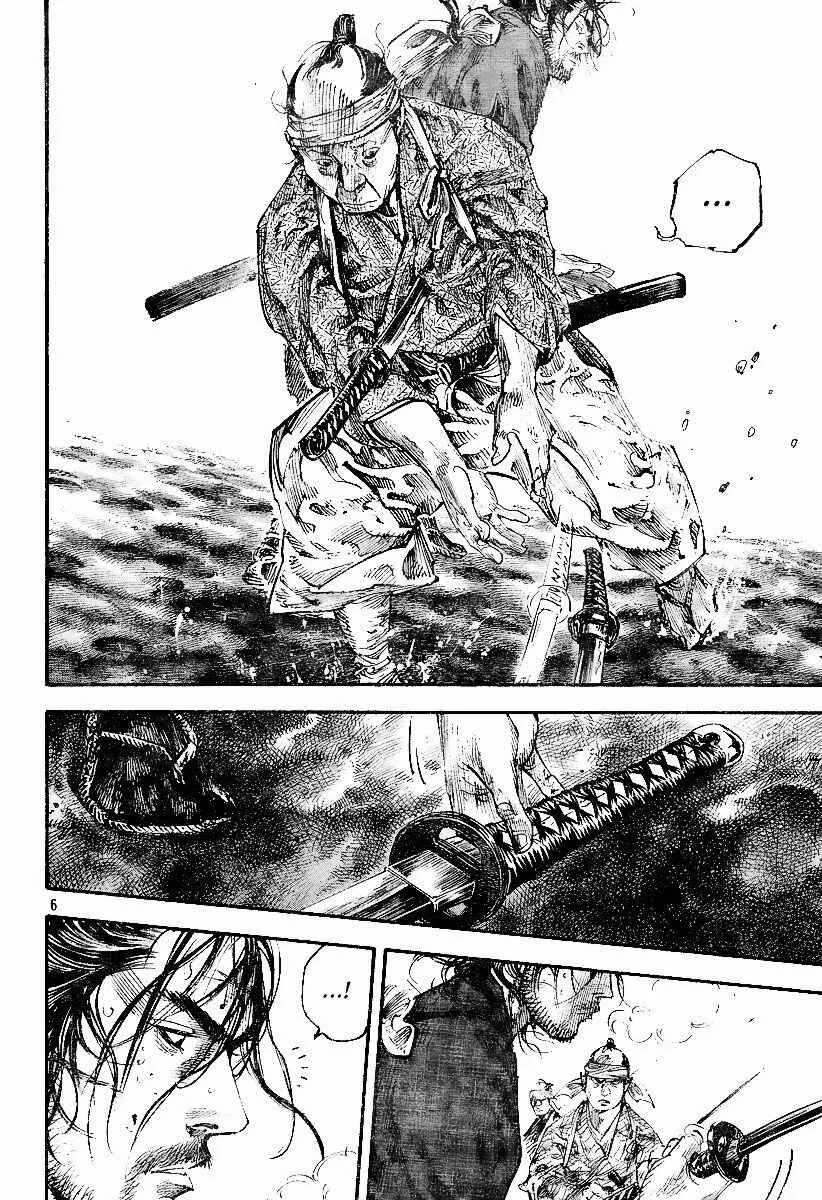 Vagabond Capítulo 1 – Shimen Takezo