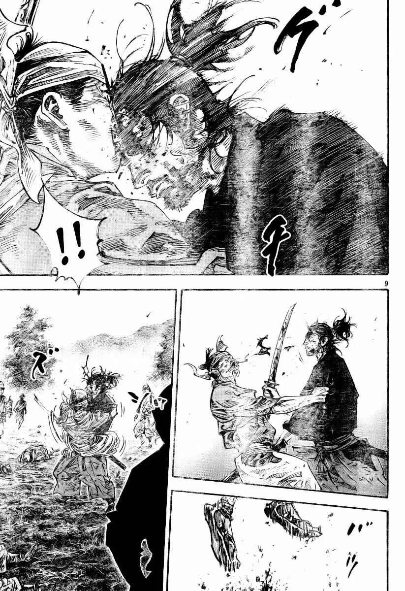 Vagabond Capítulo 1 – Shimen Takezo